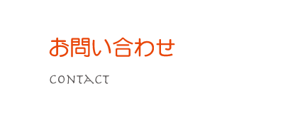 �������I-DEN�ʥ����ǥ�ˤΤ��䤤��碌